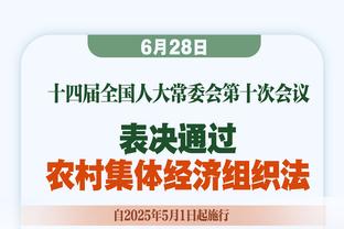 这是原味儿吧！詹姆斯赛后将自己的护臂送给场边的小球迷