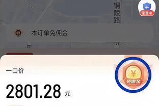 发挥全面！浓眉全场15中8 拿下20分12篮板2助攻2抢断3盖帽