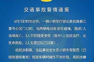 比塞克全场数据：4次射门2次射正1次中框，传球成功率94%